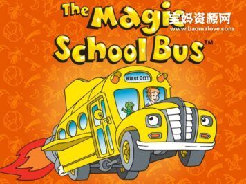 《The Magic School Bus》神奇校巴英文版 第三季 [全13集][英语][480P][MKV]