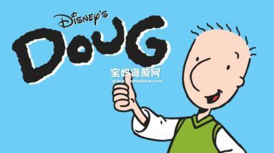 《Doug》阿德日记英文版 第三季 [全26集][英语][480P][MP4]