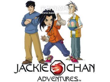 《Jackie Chan Adventures》成龙历险记英文版 第二季 [全39集][英语][480P][MP4]