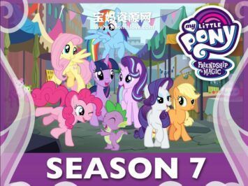 《My Little Pony: Friendship Is Magic》小马宝莉:友谊的魔力英文版 第七季 [全26集][英语][1080P][MKV]