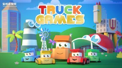 《卡车游戏》Truck Games中文版 第一二季[全52集][国语][1080P][MP4]