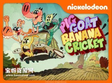 《Pig Goat Banana Cricket》疯狂四剑客英文版 第一季 [全26集][英语][1080P][MKV]