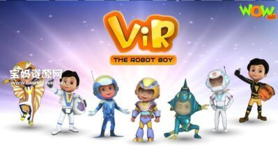 《ViR: The Robot Boy》机器人男孩英文版 第一季 [全26集][英语][1080P][MKV]