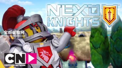 《LEGO: Nexo Knights》乐高未来骑士团英文版 第一季 [全10集][英语][1080P][MKV]