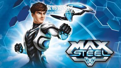 《Max Steel》钢铁骑士Max英文版 第一季 [全26集][英语][720P][MKV]