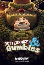 《Bottersnikes and Gumbles》妙妙鼠大战丑丑怪英文版 第一季 [全52集][英语][1080P][MKV]