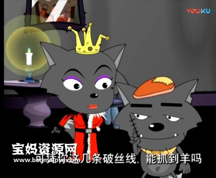 《喜羊羊与灰太狼》第一部 [全530集][国语中字][592P][MP4]