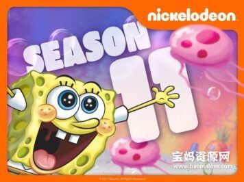 《海绵宝宝》SpongeBob SquarePants中文版 第十一季 [全26集][国语][1080P][MP4]