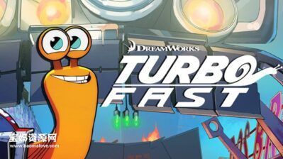 《Turbo FAST》极速蜗牛 狂奔英文版 第二季 [全26集][英语][1080P][MKV]