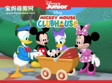 《Mickey Mouse Clubhouse》米奇妙妙屋英文版 第一季 [全26集][英语][1080P][MKV]