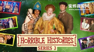 《Horrible Histories》糟糕历史英文版 第三季 [全13集][英语][1080P][MKV]