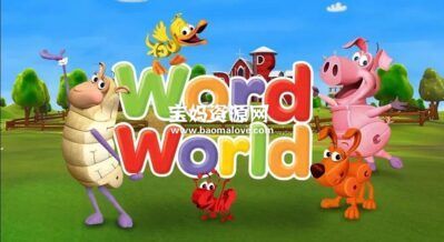 《Word World》单词世界英文版 第一二三季 [全90集][英语][480P][AVI]