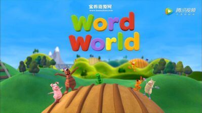 《单词世界》Word World中文版 第三季 [全16集][国语中字][1080P][MP4]