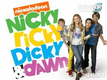《Nicky, Ricky, Dicky & Dawn》家有四宝英文版 第一季 [全20集][英语][1080P][MKV]