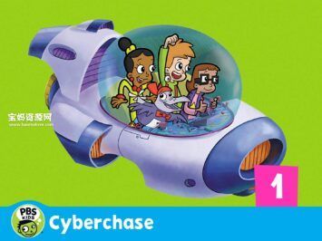 《Cyberchase》数学小先锋英文版 第一季 [全26集][英语][480P][MKV]