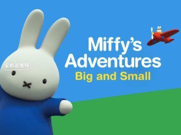 《Miffy’s Adventures Big and Small》米菲大冒险 大与小英文版 [全52集][英语中字][1080P][MP4]