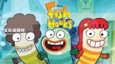 《Fish Hooks》鱼乐圈英文版 第三季 [全28集][英语][1080P][MKV]