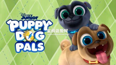 《Puppy Dog Pals》汪汪一对宝英文版 第一季 [全50集][英语][1080P][MKV]