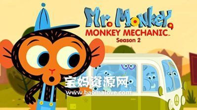 《Mr. Monkey, Monkey Mechanic》修理工猴子先生英文版 第二季 [全17集][英语][1080P][MKV]