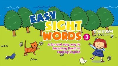 《Easy Sight Words》高频词外教精讲视频 第三季 [全17集][英语][1080P][MKV]