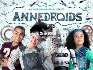 《Annedroids》安妮与机器人英文版 第四季 [全13集][英语][1080P][MKV]