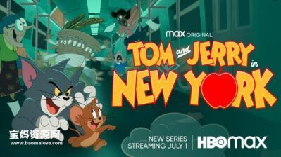 《Tom and Jerry in New York》猫和老鼠在纽约英文版 第一季 [全7集][英语][1080P][MKV]