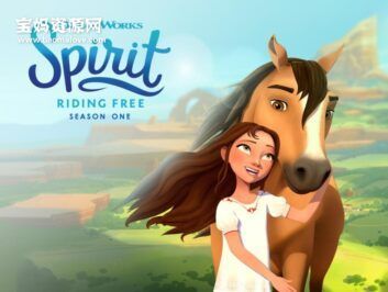 《小马王》Spirit Riding Free中文版 第一季 [全26集][国语中字][1080P][MP4]