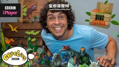 《Andy's Dino Toybox》安迪的玩具箱英文版 第一季 [全15集][英语][1080P][MP4]