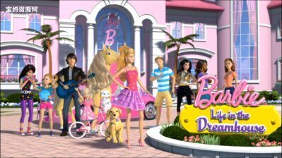 《芭比之梦想豪宅》Barbie: Life In the Dreamhouse中文版 第三季 [全8集][国语][1080P][MP4]