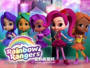 《Rainbow Rangers》彩虹轻骑队英文版 第二季 [全13集][英语][1080P][MP4]