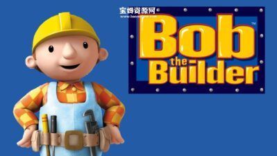 《Bob the Builder》巴布工程师英文版 第一季 [全13集][英语][396P][MP4]