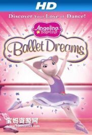 《芭蕾舞鼠安吉莉娜》Angelina Ballerina中文版 第六季 [全20集][国语][1080P][MP4]