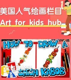 《Art for kids Hub：How To Draw People (for kids)》 [全27集][英语][1080P][MP4]