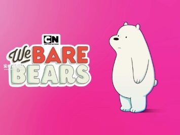 《We Bare Bears》咱们裸熊英文版 第三季 [全43集][英语][1080P][MKV]
