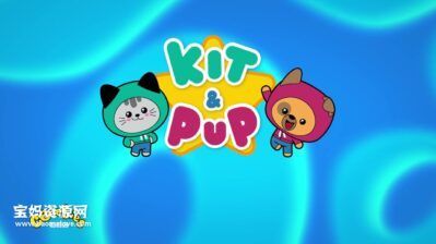 《Kit And Pup》吉吉猫和皮皮狗英文版 第一季 [全52集][英语][1080P][MP4]