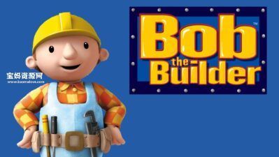 《Bob the Builder》巴布工程师英文版 第八季 [全13集][英语][396P][MP4]
