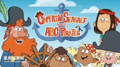 《Captain Seasalt and the ABC Pirates》海岸船长和ABC海盗英文版 [全26集][英语][1080P][MP4]