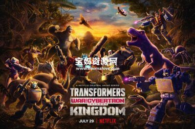 《Transformers: War for Cybertron》变形金刚：赛博坦之战英文版 第一季 [全6集][英语][1080P][MKV]