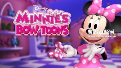 《Minnie’s Bow-Toons》美妮的蝴蝶结卡通英文版 第四季 [全7集][英语][1080P][MKV]