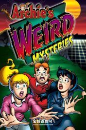 《阿奇之臆想世界》Archie's Weird Mysteries中文版 [全40集][国语][540P][MP4]