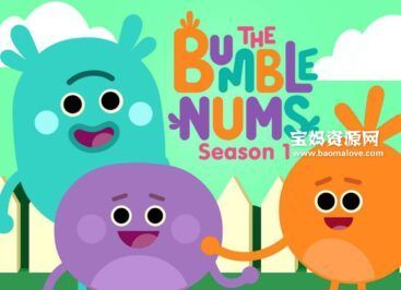 《The Bumble Nums》小怪兽大厨师英文版 第一季 [全12集][英语][1080P][MP4]