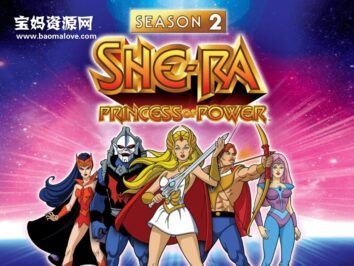 《She-Ra and the Princesses of Power》希瑞与非凡的公主们英文版 第二季 [全7集][英语][1080P][MKV]