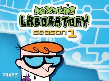 《Dexter's Laboratory》德克斯特的实验室英文版 第一季 [全38集][英语][1080P][MKV]