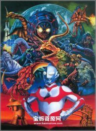 《Ultraman: Towards the Future》葛雷奥特曼英文版 [全13集][英语][1080P][MKV]