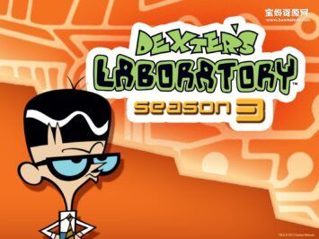 《Dexter’s Laboratory》德克斯特的实验室英文版 第三季 [全37集][英语][1080P][MKV]