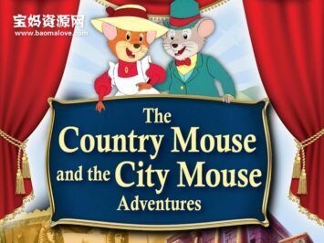 《The Country Mouse and the City Mouse Adventures》乡村老鼠和城市老鼠历险记英文版 第二季 [全13集][英语][480P][MKV]