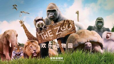 《The Zoo》欢乐动物园英文版 [全30集][英语][1080P][MP4]