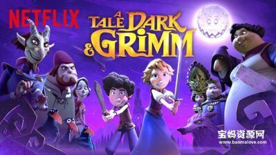 《A Tale Dark and Grimm》韩塞尔和葛雷特的格林世界大冒险英文版 第一季 [全10集][英语][1080P][MKV]