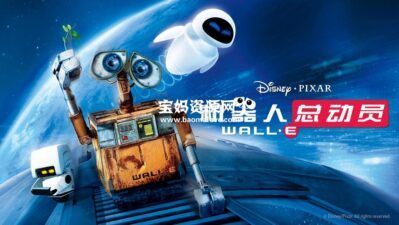《机器人总动员 WALL·E》[2008][国粤台英四语][720P][MKV]
