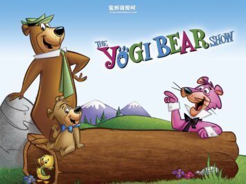 《The Yogi Bear Show》瑜伽熊记英文版 第一季 [全36集][英语][1080P][MKV]